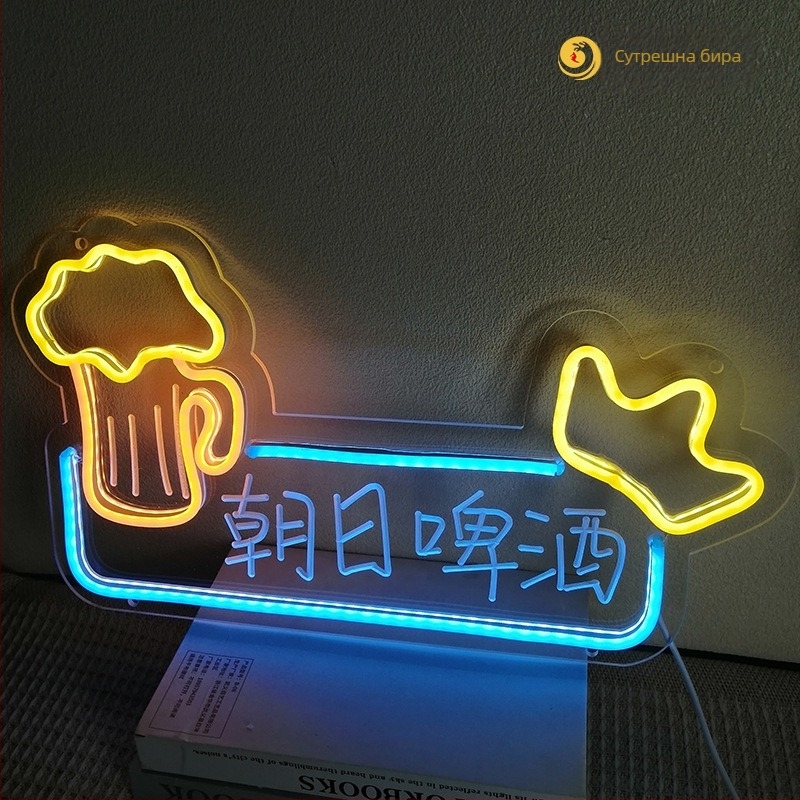 Трансгранична нова креативна моделираща коктейлна бирена бъчва червено вино светлина Amazon в стил Декоративна led неонова светлина
