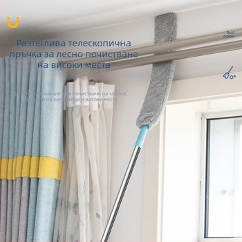 Почистване на легло, артефакт, домакинско почистване, инструменти за хигиена на прах, прибиращ се и дълъг прахоуловител, почистване на пролуки Zen