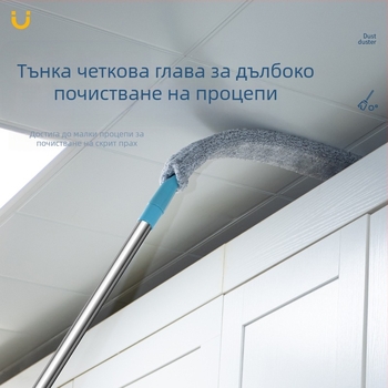 Почистване на легло, артефакт, домакинско почистване, инструменти за хигиена на прах, прибиращ се и дълъг прахоуловител, почистване на пролуки Zen