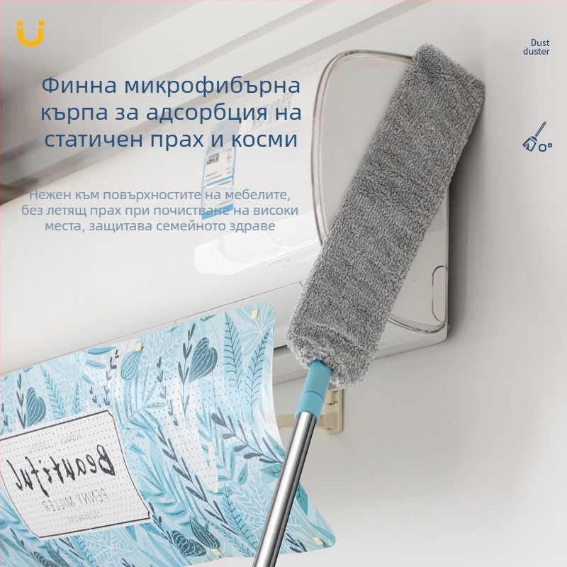 Почистване на легло, артефакт, домакинско почистване, инструменти за хигиена на прах, прибиращ се и дълъг прахоуловител, почистване на пролуки Zen