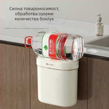 Кошче за боклук, стенна тоалетна с капак, баня, кухня, тръба за боклук, домакинска кофа за съхранение Advanced Sense