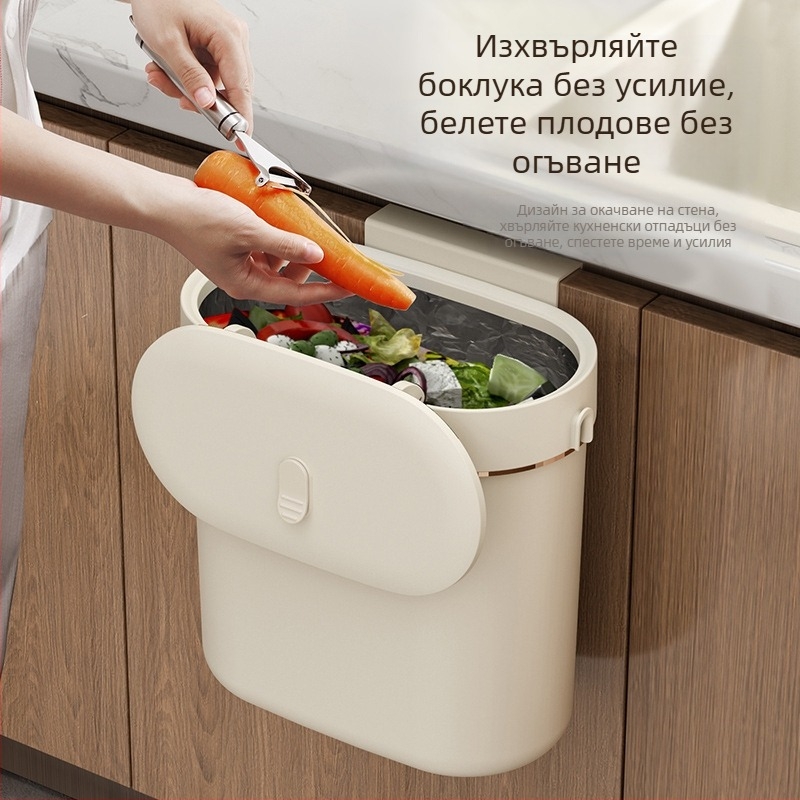Кошче за боклук, стенна тоалетна с капак, баня, кухня, тръба за боклук, домакинска кофа за съхранение Advanced Sense