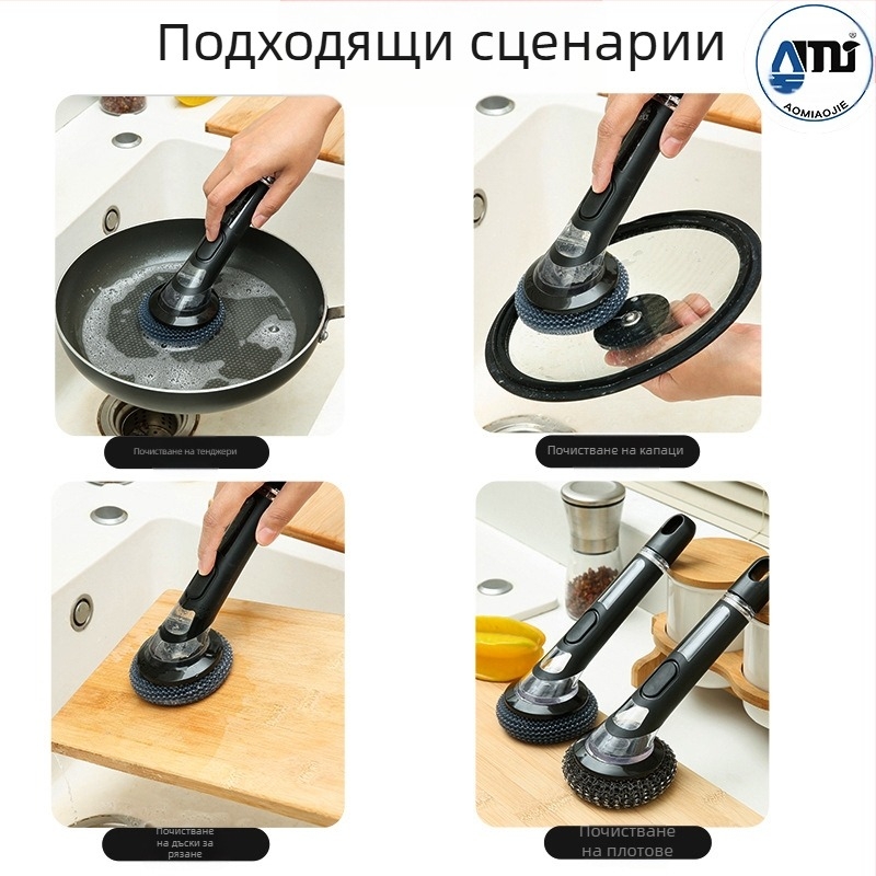Четка за тенджери с дълга дръжка, пълна с течност, за дезинфекция и почистване на кухненски печки, четка за тенджери и съдове, четка от стоманена вълна, четка за тигани с незалепващо покритие