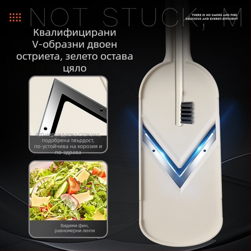 Ренде за зеле, зеле, лилаво зеле, зеле, зеленчукова салата, скрийнсейвър, шредер, артефакт, кухненски резач