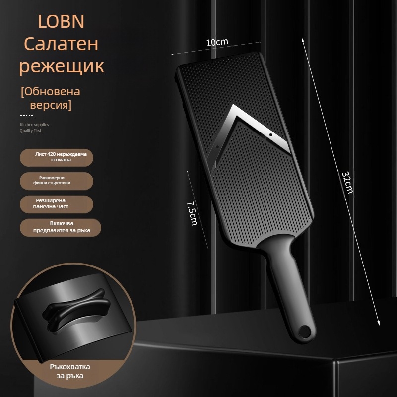 Ренде за зеле, зеле, лилаво зеле, зеле, зеленчукова салата, скрийнсейвър, шредер, артефакт, кухненски резач