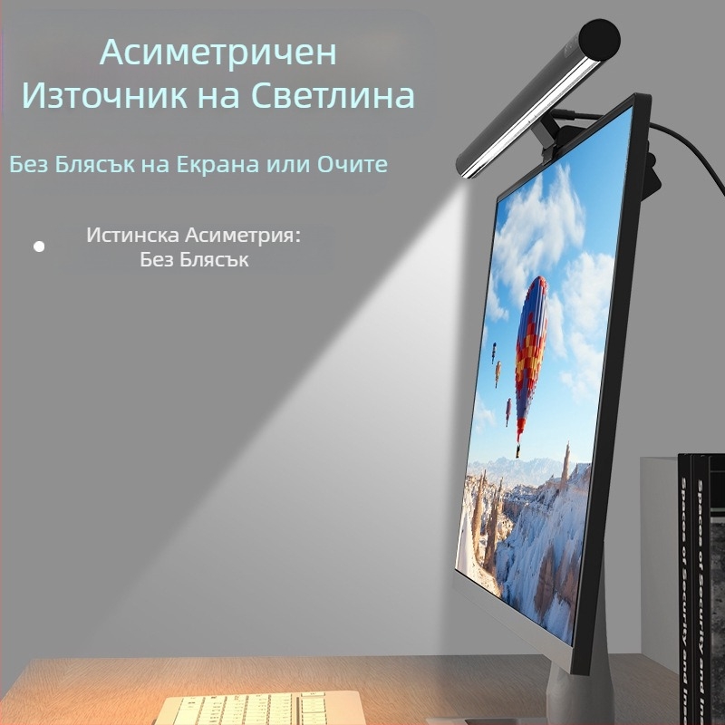 2024 Нова алуминиева сплав за напомняне за заседнал начин на живот, висяща лампа за екран, висяща лампа за монитор, компютър, запълваща светлина, защита на очите, настолна лампа