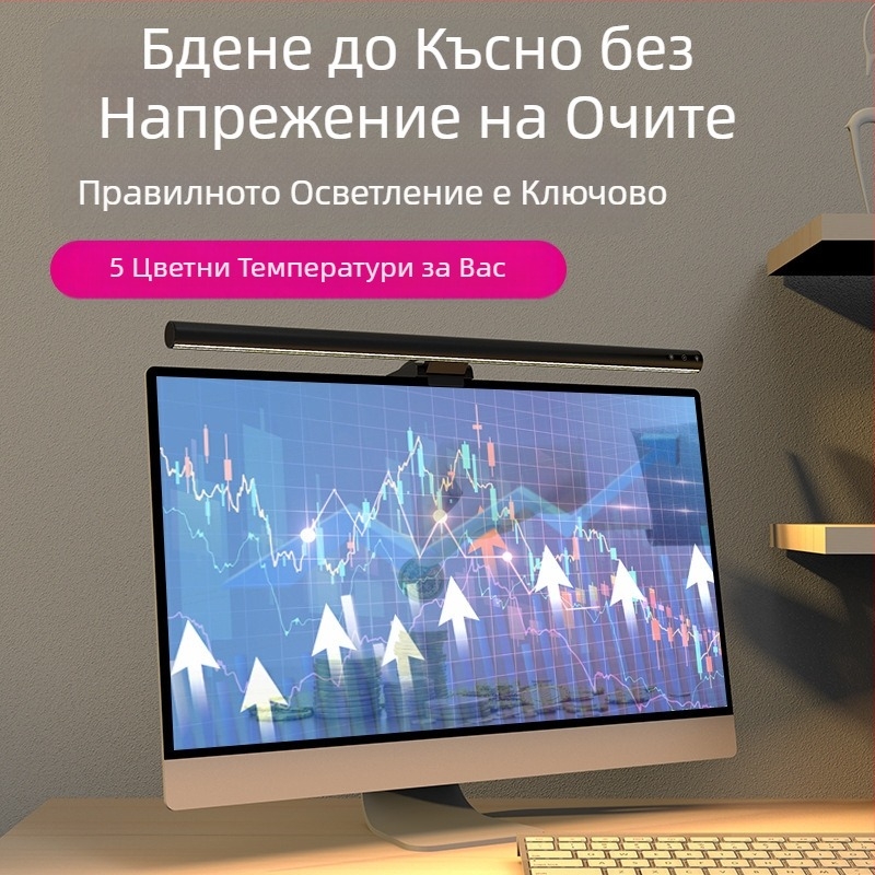 2024 Нова алуминиева сплав за напомняне за заседнал начин на живот, висяща лампа за екран, висяща лампа за монитор, компютър, запълваща светлина, защита на очите, настолна лампа