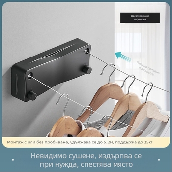 Модерна, семпла, невидима закачалка за дрехи, общежитие, монтаж без дупки, ABS материал, прибираща се линия за дрехи