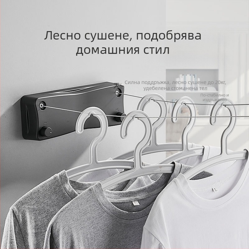 Модерна, семпла, невидима закачалка за дрехи, общежитие, монтаж без дупки, ABS материал, прибираща се линия за дрехи