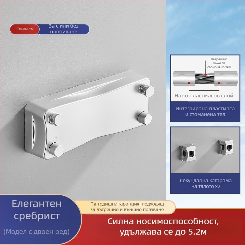 Модерна, семпла, невидима закачалка за дрехи, общежитие, монтаж без дупки, ABS материал, прибираща се линия за дрехи