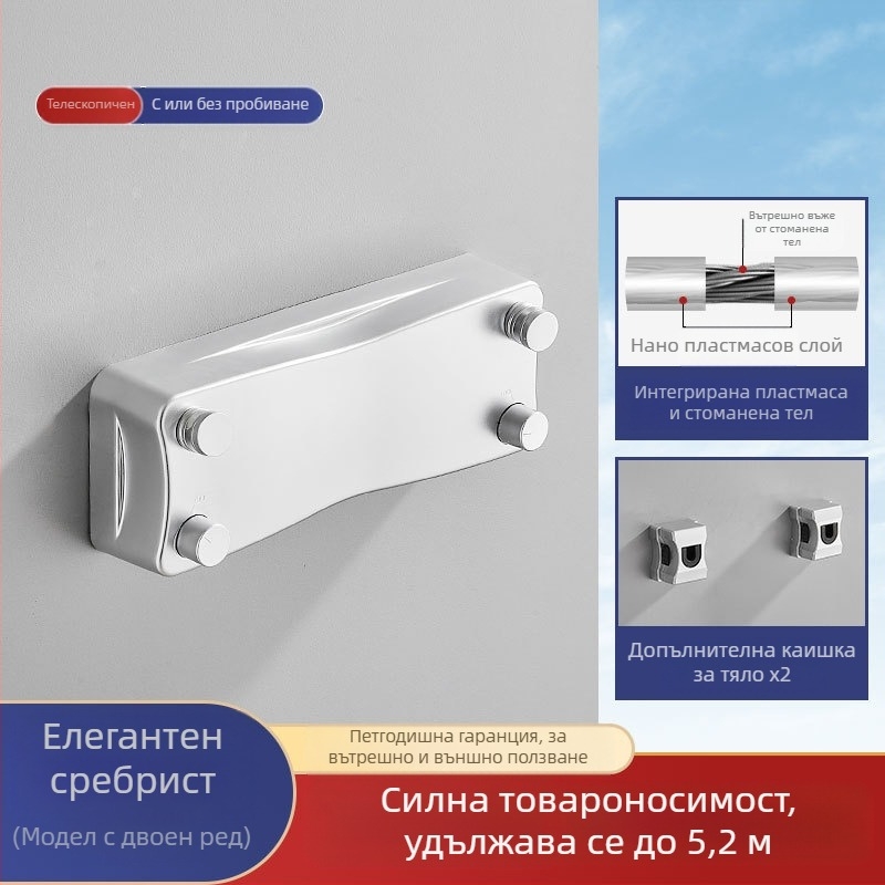 Модерна, семпла, невидима закачалка за дрехи, общежитие, монтаж без дупки, ABS материал, прибираща се линия за дрехи