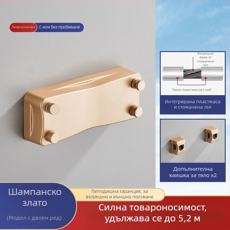 Модерна, семпла, невидима закачалка за дрехи, общежитие, монтаж без дупки, ABS материал, прибираща се линия за дрехи