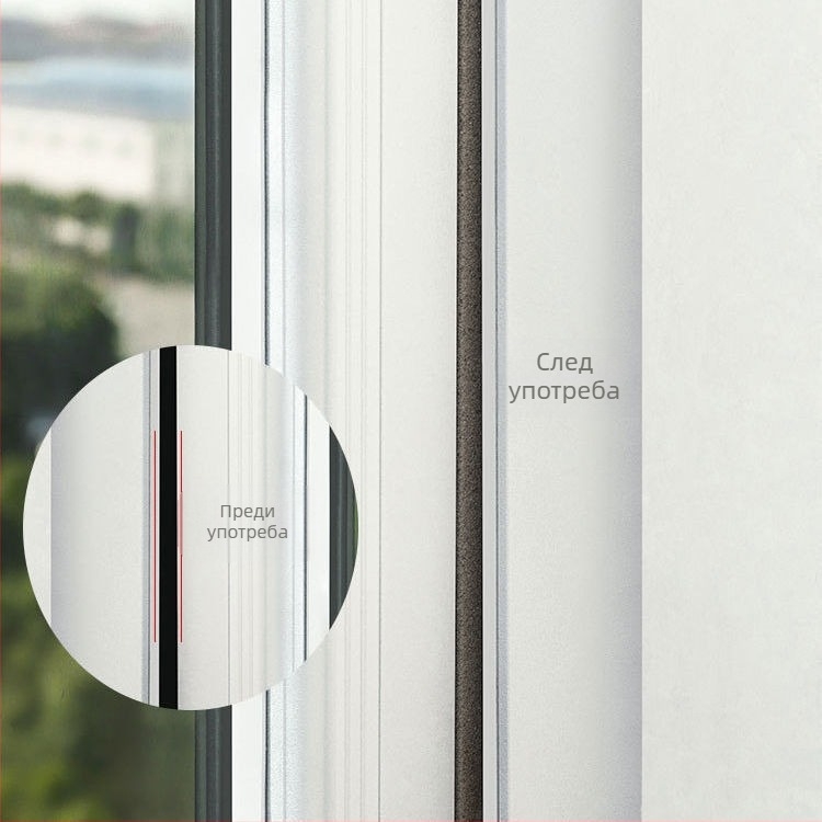 Уплътнителна лента за врати и прозорци, самозалепваща се, зимна, звукоизолираща, ветроустойчива лента за уплътняване на плъзгащи се врати на шкафове