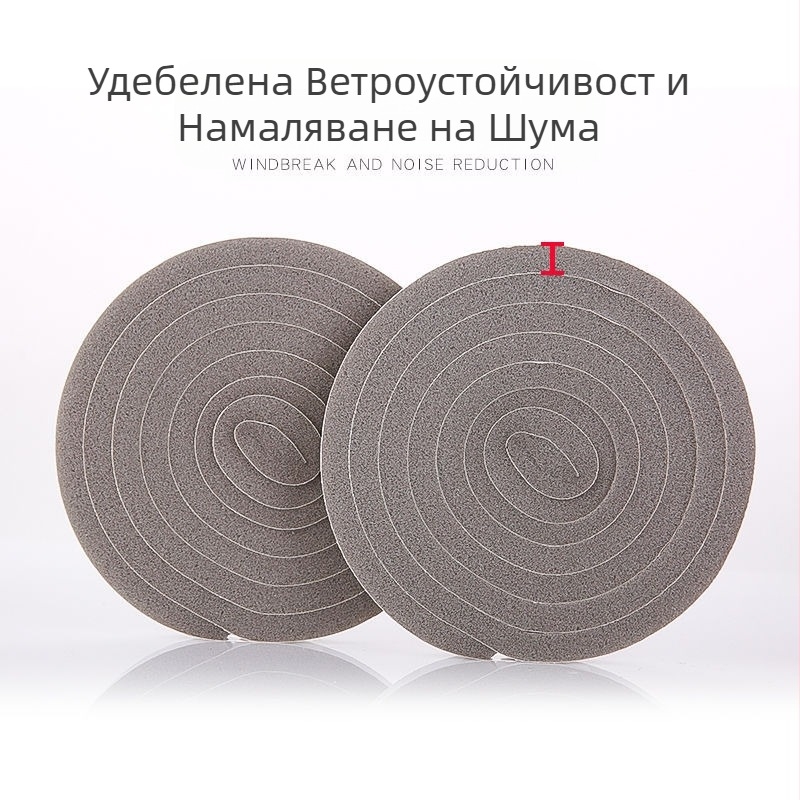 Уплътнителна лента за врати и прозорци, самозалепваща се, зимна, звукоизолираща, ветроустойчива лента за уплътняване на плъзгащи се врати на шкафове