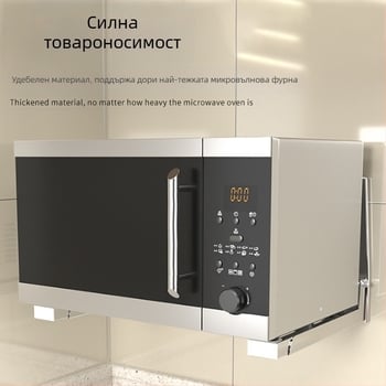 Сгъваема стойка за микровълнова фурна от неръждаема стомана, кухненска стена, прибираща се стойка за микровълнова фурна