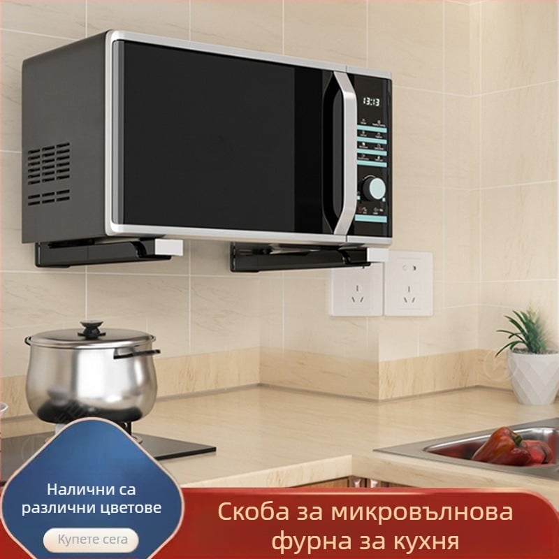 Сгъваема стойка за микровълнова фурна от неръждаема стомана, кухненска стена, прибираща се стойка за микровълнова фурна