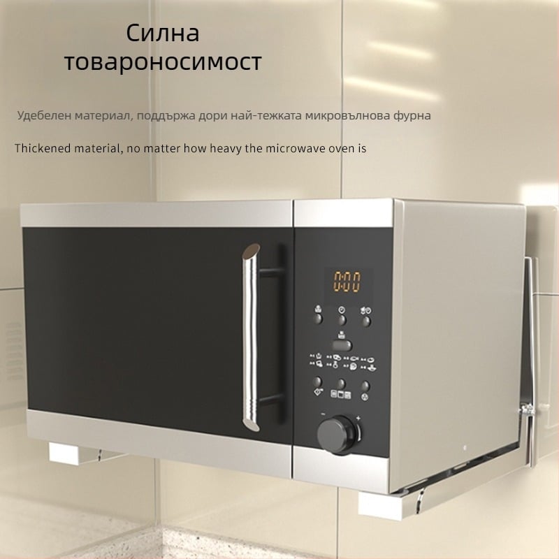 Сгъваема стойка за микровълнова фурна от неръждаема стомана, кухненска стена, прибираща се стойка за микровълнова фурна