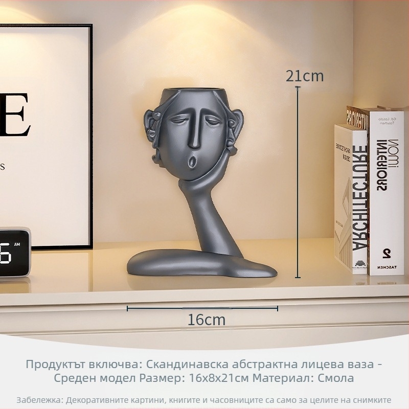 Креативно лице, абстрактен герой, семейство от трима души, ваза от смола, орнаменти, входен шкаф за вино, декорация на шкаф за телевизор