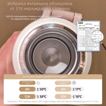 Термос от неръждаема стомана 316, специална чаша за деца и ученици, подходяща за училище, с висока цветна стойност, голям капацитет, преносима чаша за открито