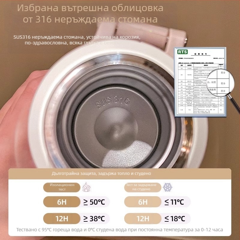 Термос от неръждаема стомана 316, специална чаша за деца и ученици, подходяща за училище, с висока цветна стойност, голям капацитет, преносима чаша за открито