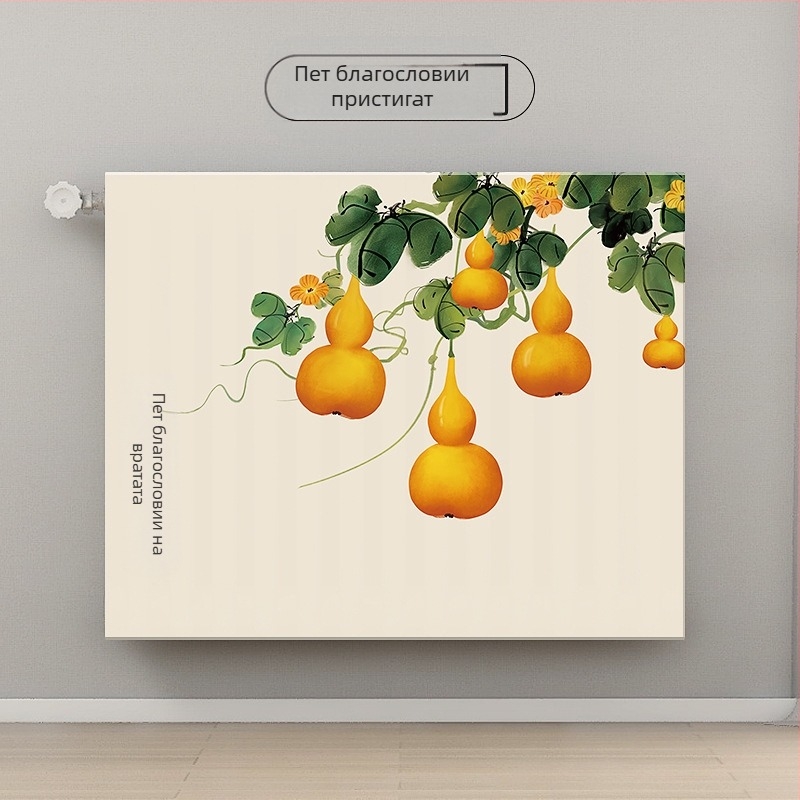 Калъф за радиатор, нов, цялостен, старомоден, декоративен, против почерняване, еластичен, за домашен, прост