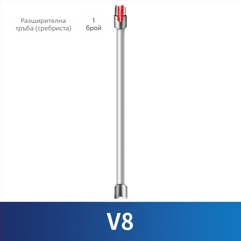 Подходящ за аксесоари за прахосмукачки Dyson V8 филтърно сито зарядно устройство долен преобразувател на главата мотор смукателна глава директно задвижване валяк четка цилиндър