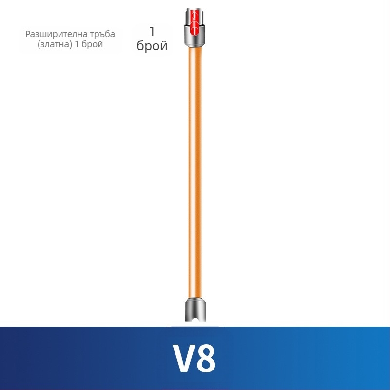 Подходящ за аксесоари за прахосмукачки Dyson V8 филтърно сито зарядно устройство долен преобразувател на главата мотор смукателна глава директно задвижване валяк четка цилиндър