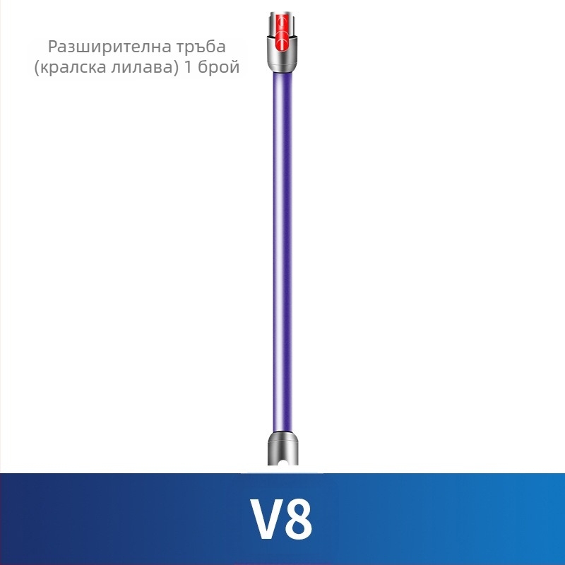 Подходящ за аксесоари за прахосмукачки Dyson V8 филтърно сито зарядно устройство долен преобразувател на главата мотор смукателна глава директно задвижване валяк четка цилиндър