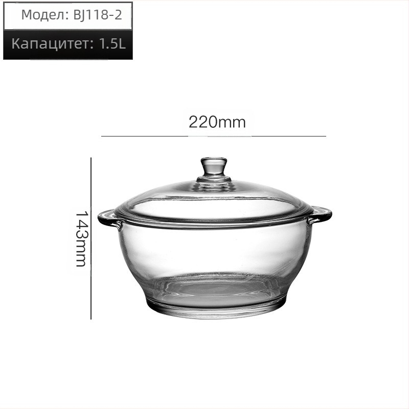 Wave POUGINE Binaural закалена стъклена тенджера за микровълнова фурна, термоустойчива стъклена купа с голям капацитет и капак