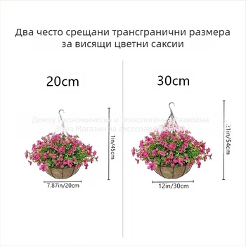 Трансгранично изкуствено цвете Коледна желязна рамка кокосова палма висяща кошница фалшива виолетова декорация външна висяща кошница за входна врата висяща орхидея на едро