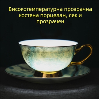 Луксозна луксозна керамична чаша за кафе от костен порцелан, луксозен комплект за домашен чай и чинийка, дизайн, смисъл, ниша, комплект за следобеден чай
