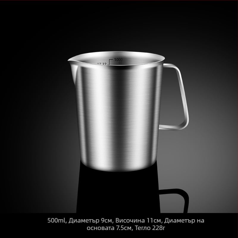 Мерителна чаша от неръждаема стомана 304 с мащаб, голям капацитет за печене, магазин за млечен чай, специална търговска кухненска мерителна чаша, издърпайте чаша за цвете