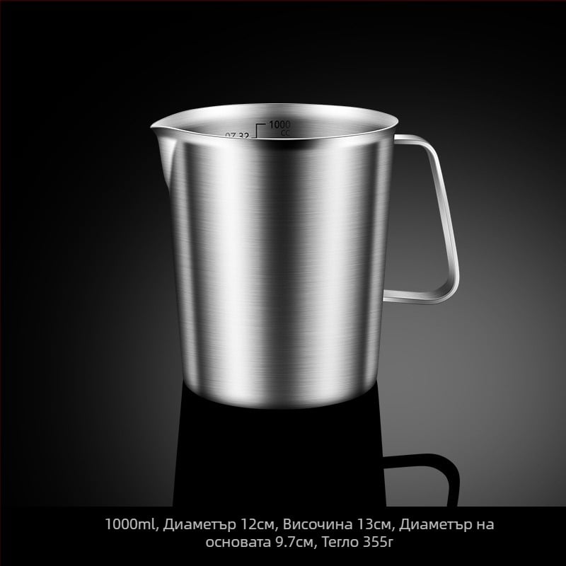 Мерителна чаша от неръждаема стомана 304 с мащаб, голям капацитет за печене, магазин за млечен чай, специална търговска кухненска мерителна чаша, издърпайте чаша за цвете