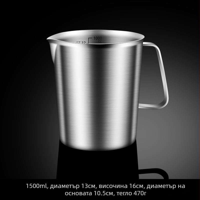 Мерителна чаша от неръждаема стомана 304 с мащаб, голям капацитет за печене, магазин за млечен чай, специална търговска кухненска мерителна чаша, издърпайте чаша за цвете