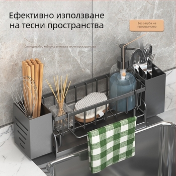 Стелаж за съхранение в кухнята Cross-Border, Стелаж за парцали без пирони, Стелаж за оттичане на вода, Стелаж за баня, Съхранение за мивка, Стенен стелаж