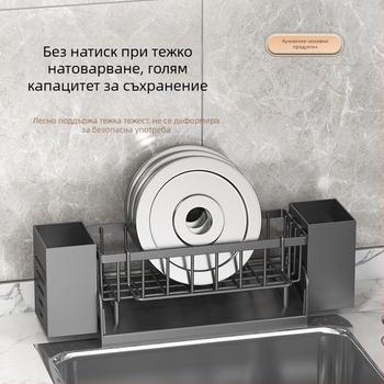 Стелаж за съхранение в кухнята Cross-Border, Стелаж за парцали без пирони, Стелаж за оттичане на вода, Стелаж за баня, Съхранение за мивка, Стенен стелаж