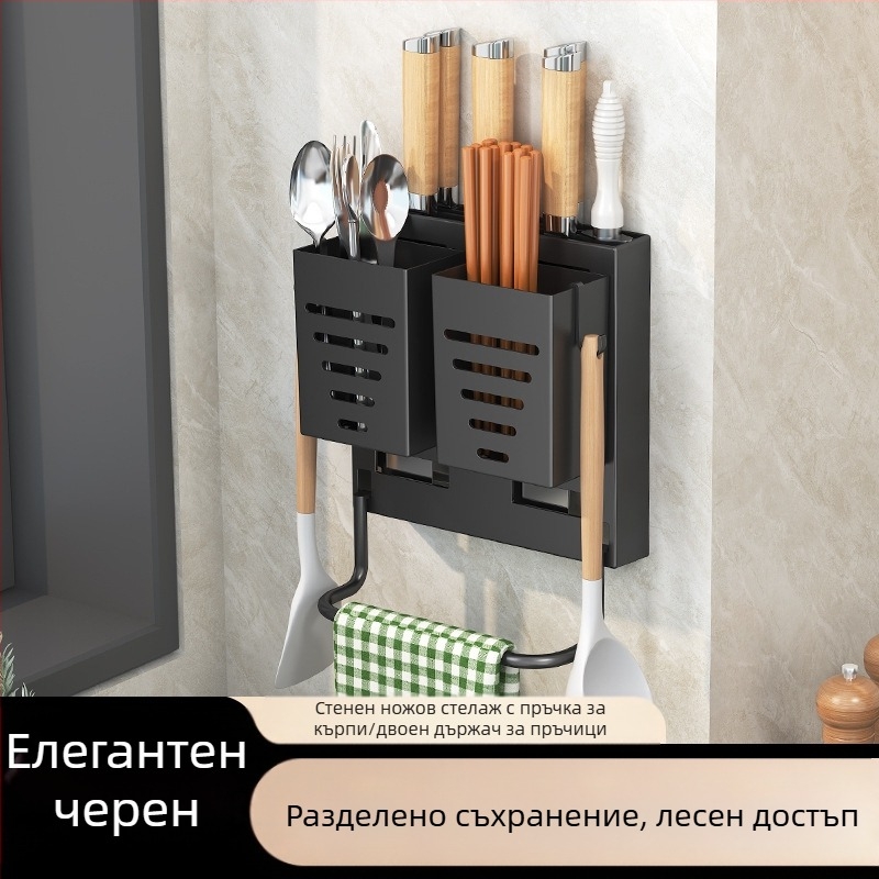 Стелаж за съхранение в кухнята Cross-Border, Стелаж за парцали без пирони, Стелаж за оттичане на вода, Стелаж за баня, Съхранение за мивка, Стенен стелаж