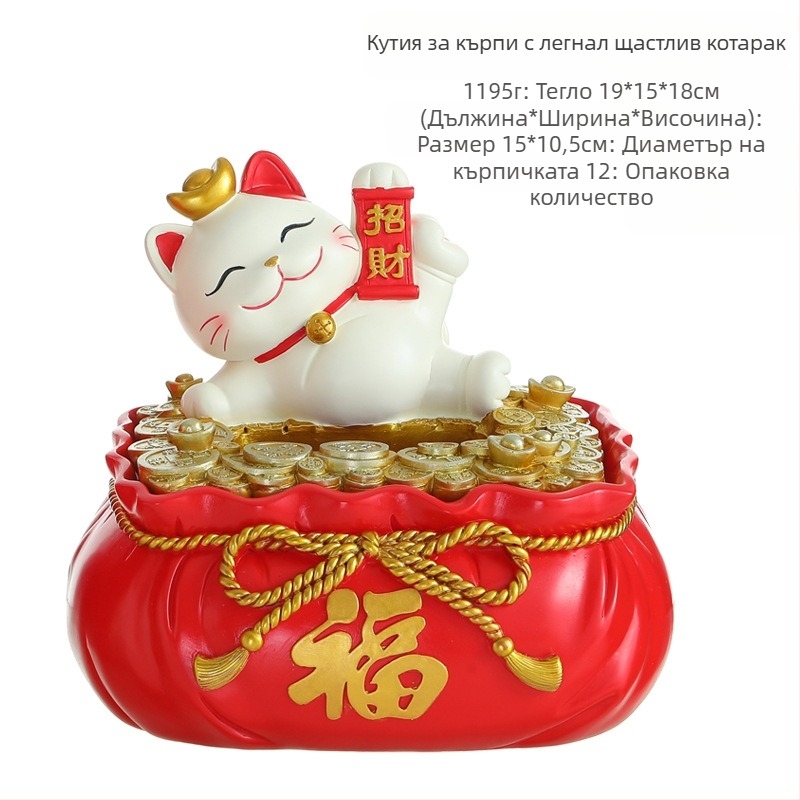 Креативна кутия за кърпички с късметлийска котка, многофункционална украса за вход, хол, декорация за дома, висок клас подарък