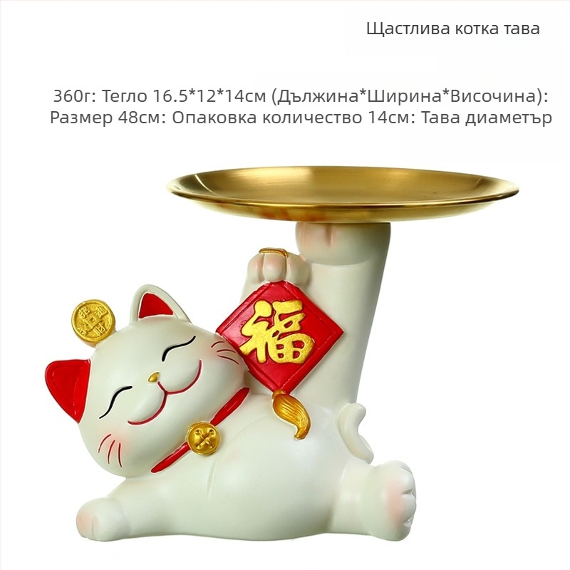 Креативна кутия за кърпички с късметлийска котка, многофункционална украса за вход, хол, декорация за дома, висок клас подарък