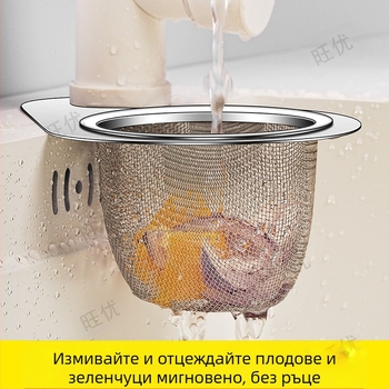 Специална кошница за кухненска мивка тип „лебед“ за оттичане, решетка от неръждаема стомана за оттичане, кошница с филтър за мокро и сухо разделяне