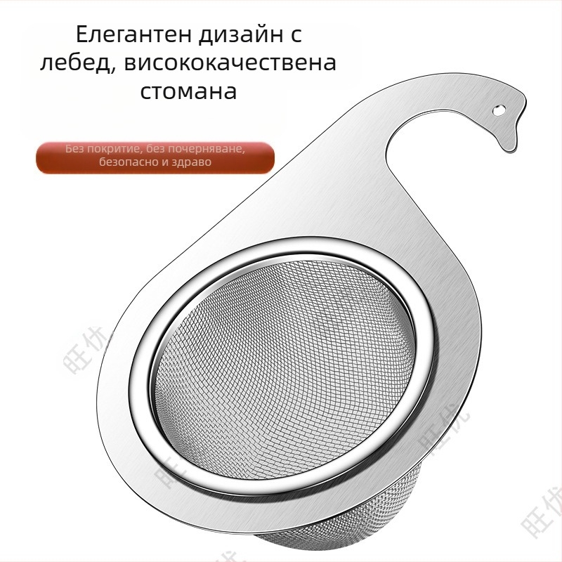 Специална кошница за кухненска мивка тип „лебед“ за оттичане, решетка от неръждаема стомана за оттичане, кошница с филтър за мокро и сухо разделяне