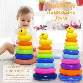 Бебешка образователна интелигентност Rainbow Tower Ring Jenga Ранно образование 0-1-2 години Бебешка играчка Tumbler
