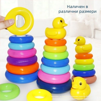 Бебешка образователна интелигентност Rainbow Tower Ring Jenga Ранно образование 0-1-2 години Бебешка играчка Tumbler