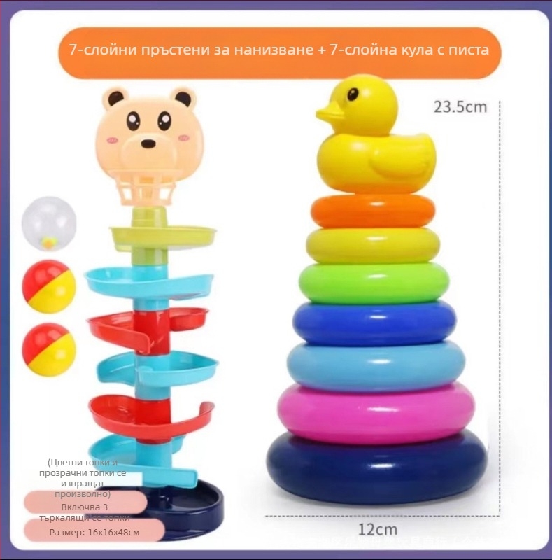 Бебешка образователна интелигентност Rainbow Tower Ring Jenga Ранно образование 0-1-2 години Бебешка играчка Tumbler