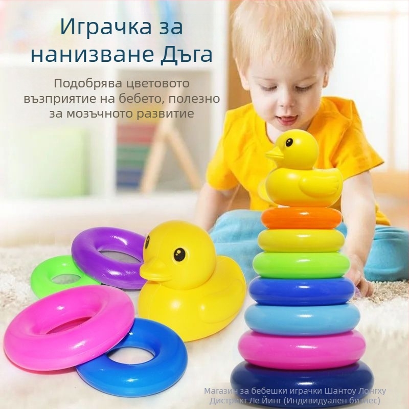 Бебешка образователна интелигентност Rainbow Tower Ring Jenga Ранно образование 0-1-2 години Бебешка играчка Tumbler