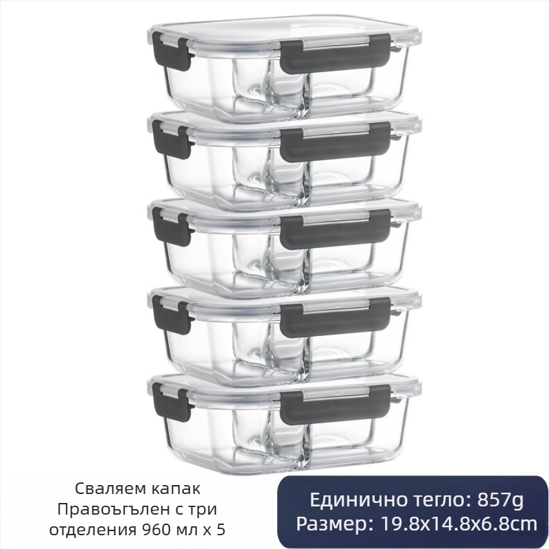 Трансгранична стъклена кутия за обяд, подходяща за микровълнова фурна, съдомиялна машина, офис работници с купа за свеж ориз, специален хладилник