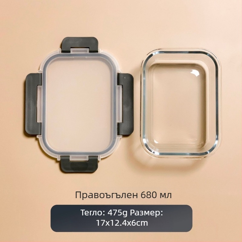 Трансгранична стъклена кутия за обяд, подходяща за микровълнова фурна, съдомиялна машина, офис работници с купа за свеж ориз, специален хладилник