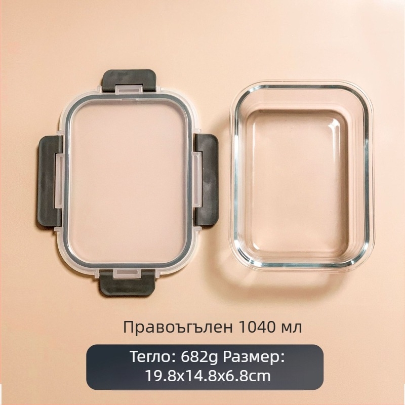 Трансгранична стъклена кутия за обяд, подходяща за микровълнова фурна, съдомиялна машина, офис работници с купа за свеж ориз, специален хладилник