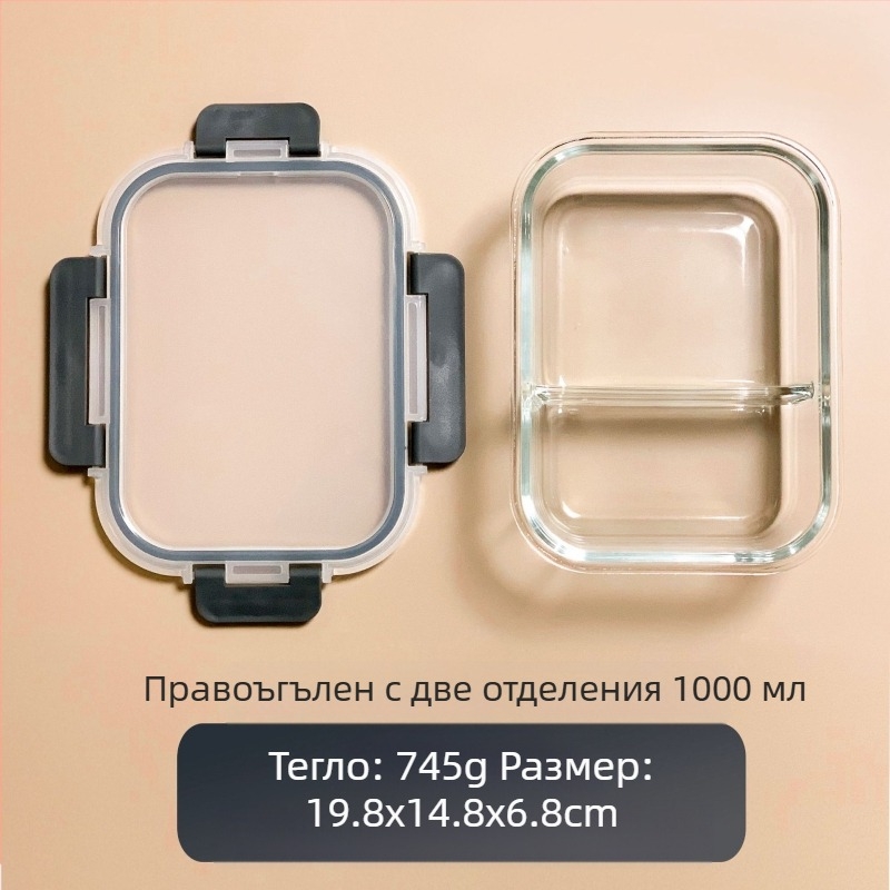 Трансгранична стъклена кутия за обяд, подходяща за микровълнова фурна, съдомиялна машина, офис работници с купа за свеж ориз, специален хладилник