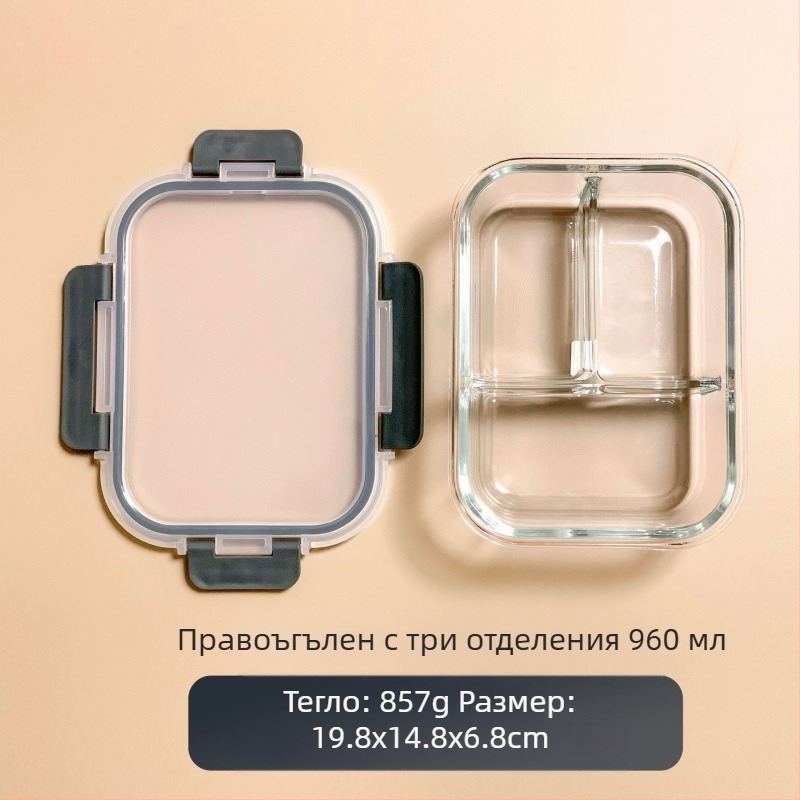 Трансгранична стъклена кутия за обяд, подходяща за микровълнова фурна, съдомиялна машина, офис работници с купа за свеж ориз, специален хладилник